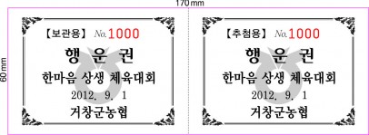 01_거창농협(170×60).jpg