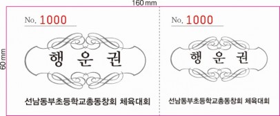 05_선남동부초등(160×60).jpg